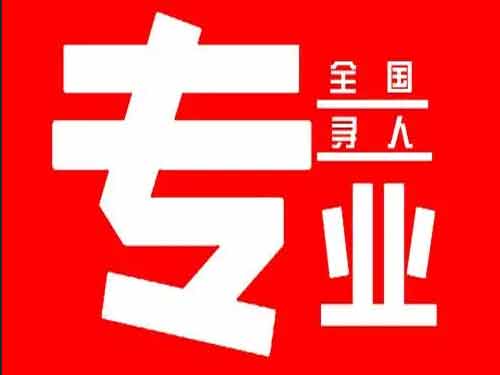 皋兰侦探调查如何找到可靠的调查公司